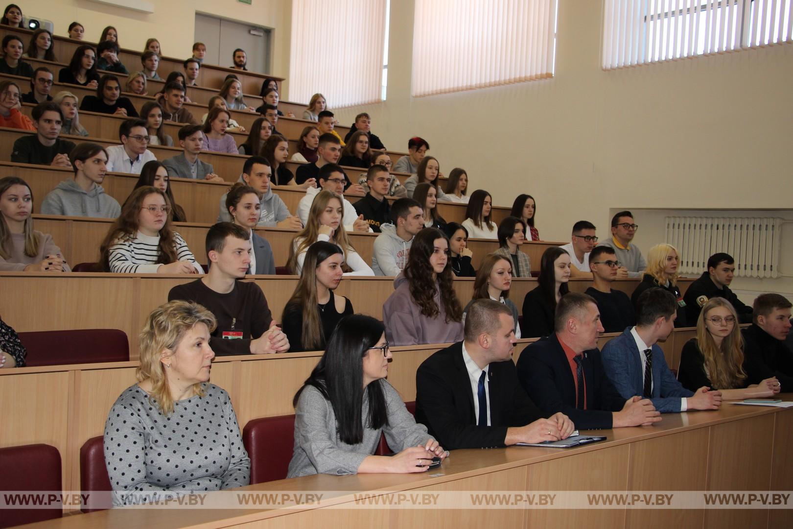 В ПолесГУ состоялся открытый диалог «Беларусь: вчера, сегодня, завтра»