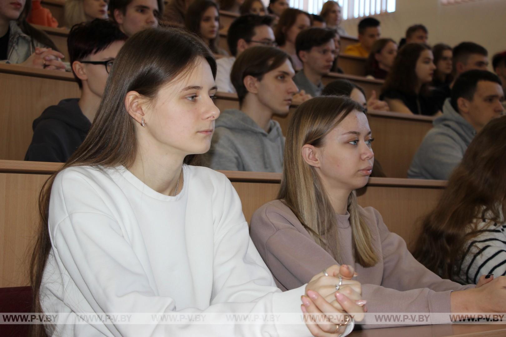 В ПолесГУ состоялся открытый диалог «Беларусь: вчера, сегодня, завтра»