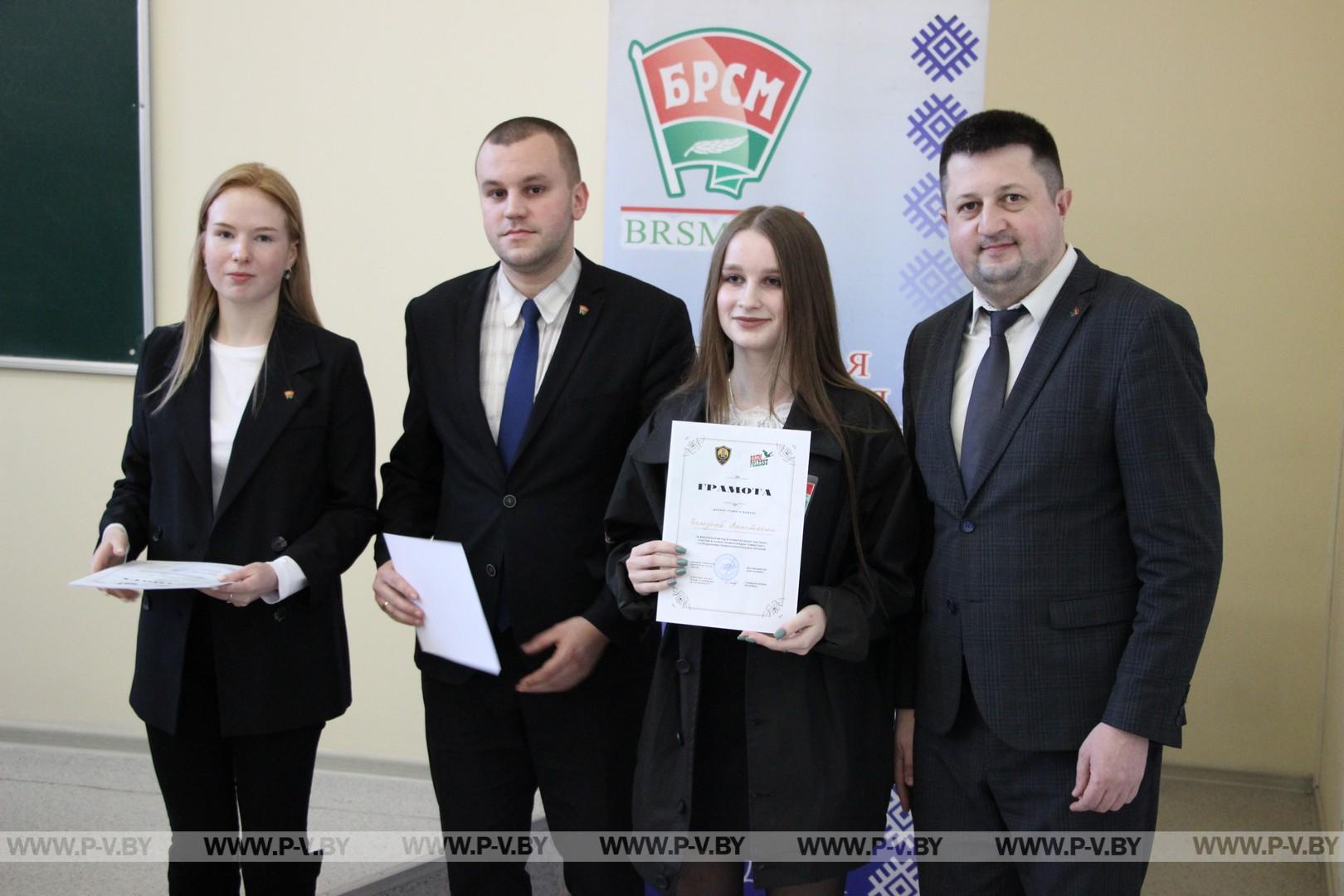 В ПолесГУ состоялся открытый диалог «Беларусь: вчера, сегодня, завтра»