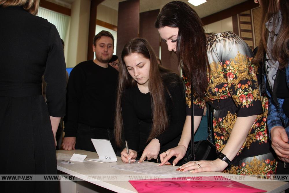 В Пинском районе прошло учредительное собрание по созданию новой политической партии