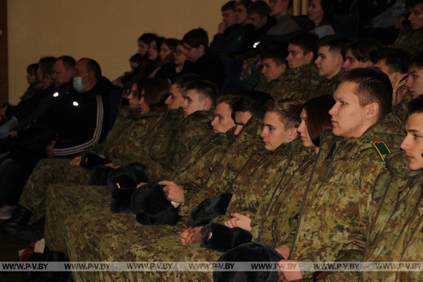 Профориентация: в Пинске состоялась встреча с представителями военных факультетов гражданских вузов