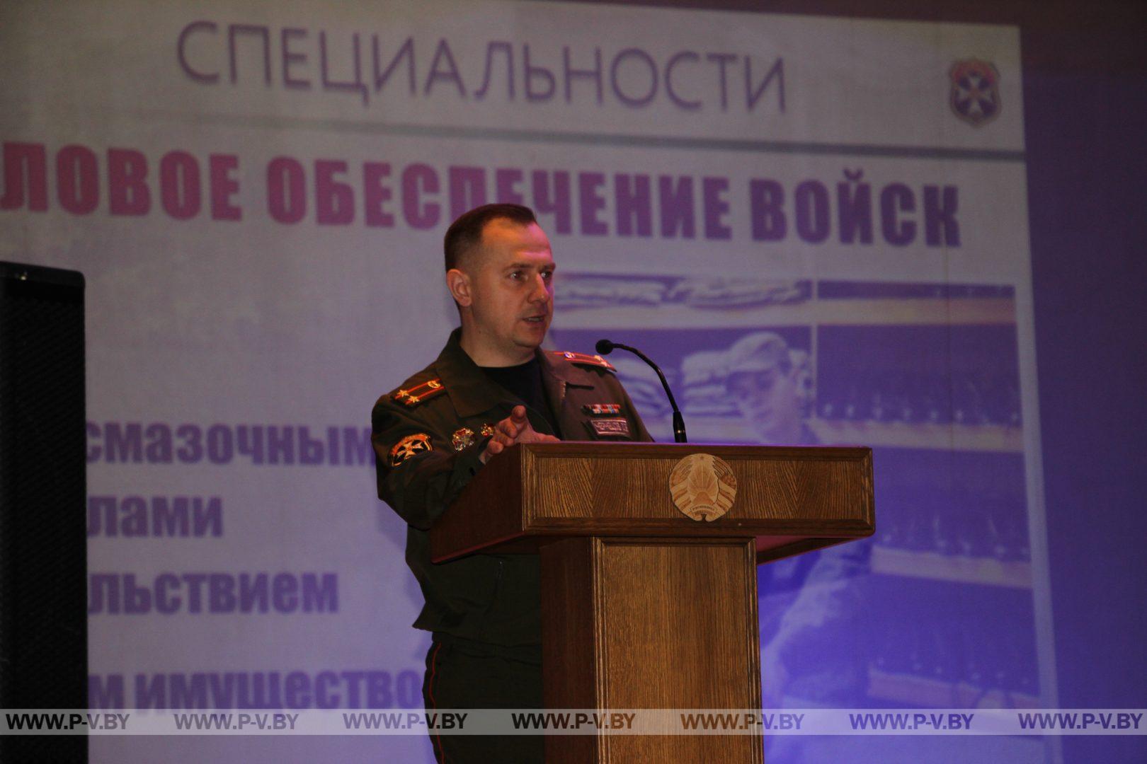 Профориентация: в Пинске состоялась встреча с представителями военных факультетов гражданских вузов