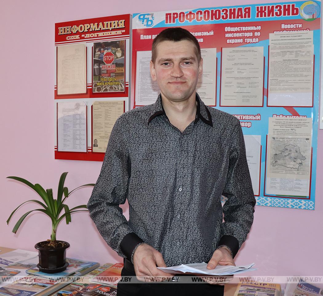 Илья Рокало: «В Логишине есть всё для комфортной жизни» Илья Рокало: «В Логишине есть всё для комфортной жизни»