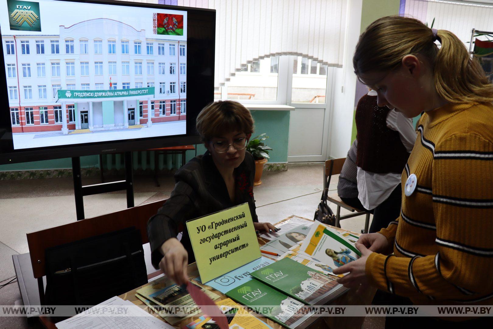 В Пинском районе проводят профориентационную работу с выпускниками