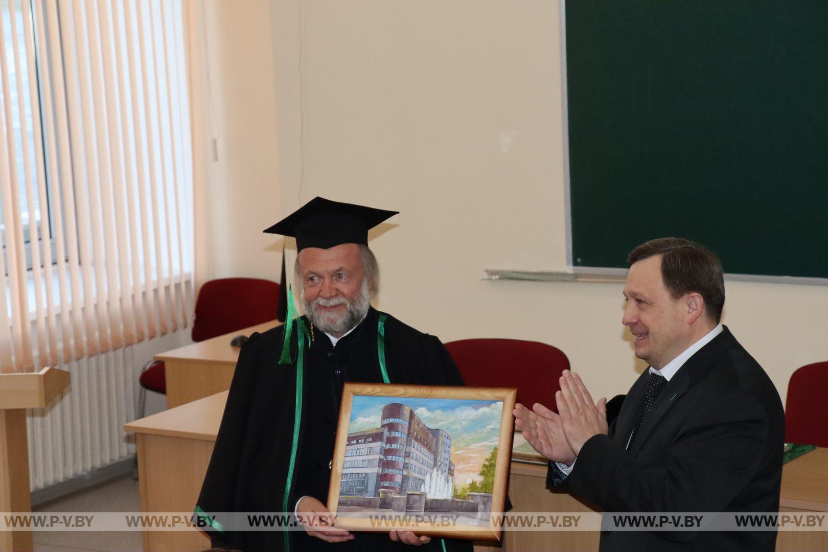 Звание «Почётный профессор Полесского государственного университета» присвоено протоиерею Фёдору Повному