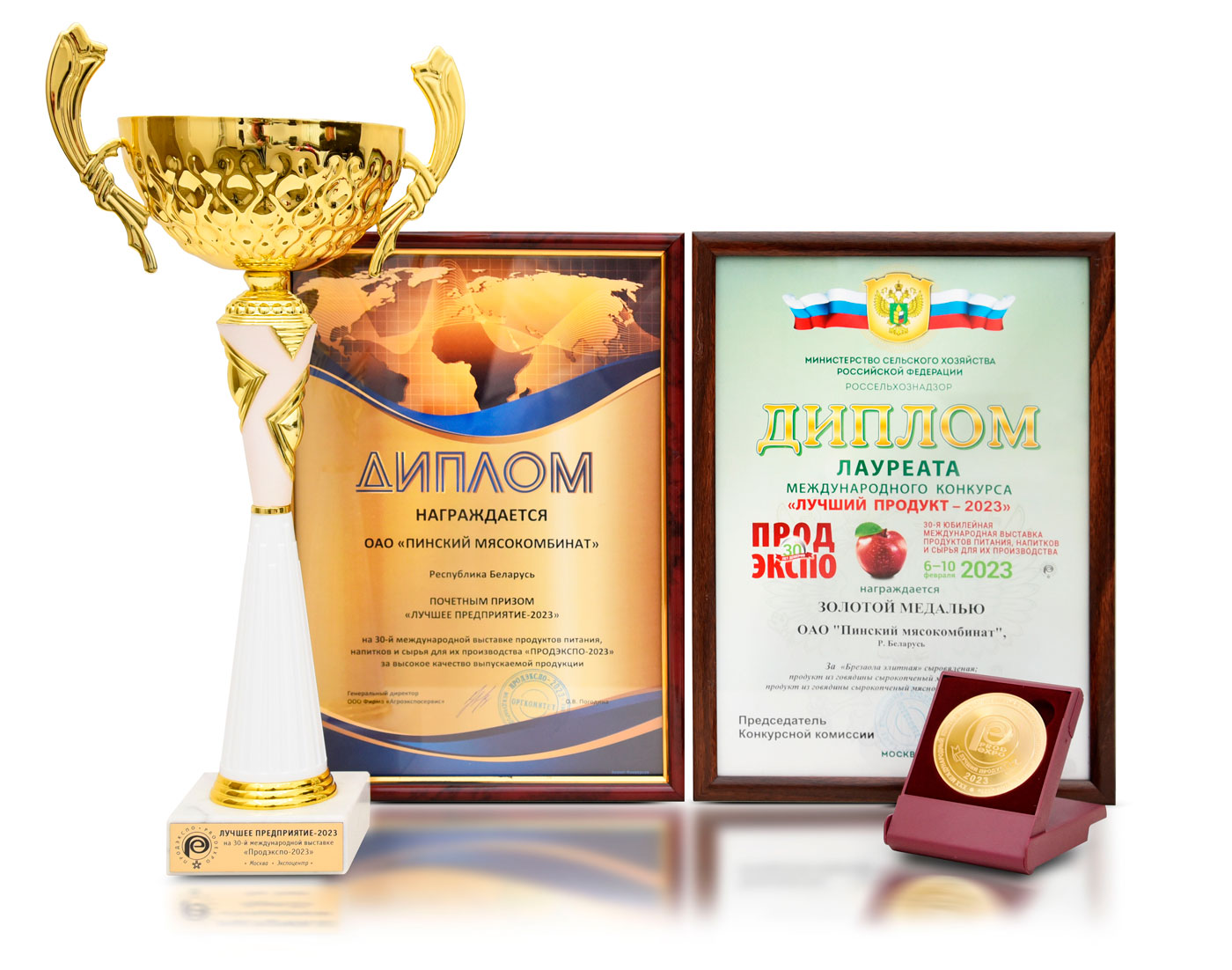 Продукция Пинского мясокомбината отмечена золотой медалью на международной выставке