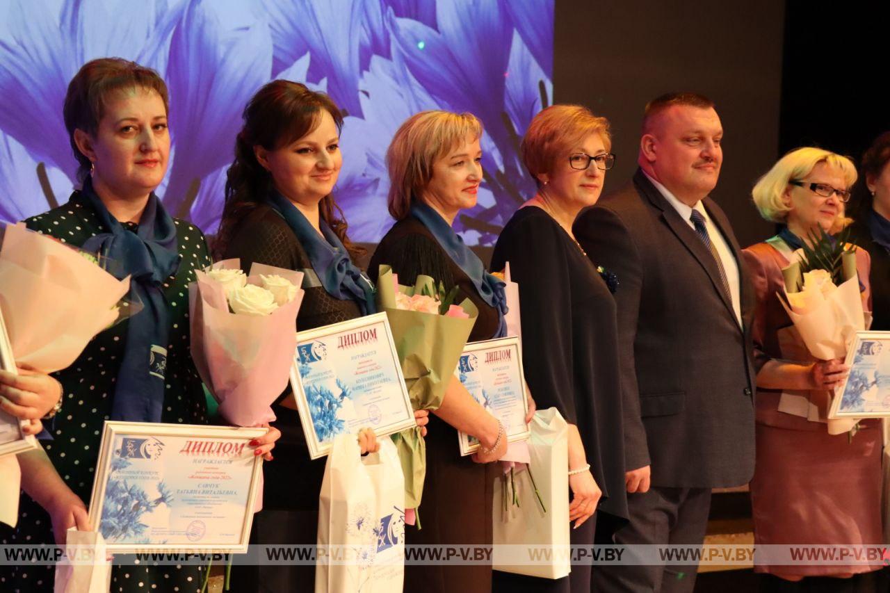 Районный конкурс «Женщина года-2022»: кто стал победителем?