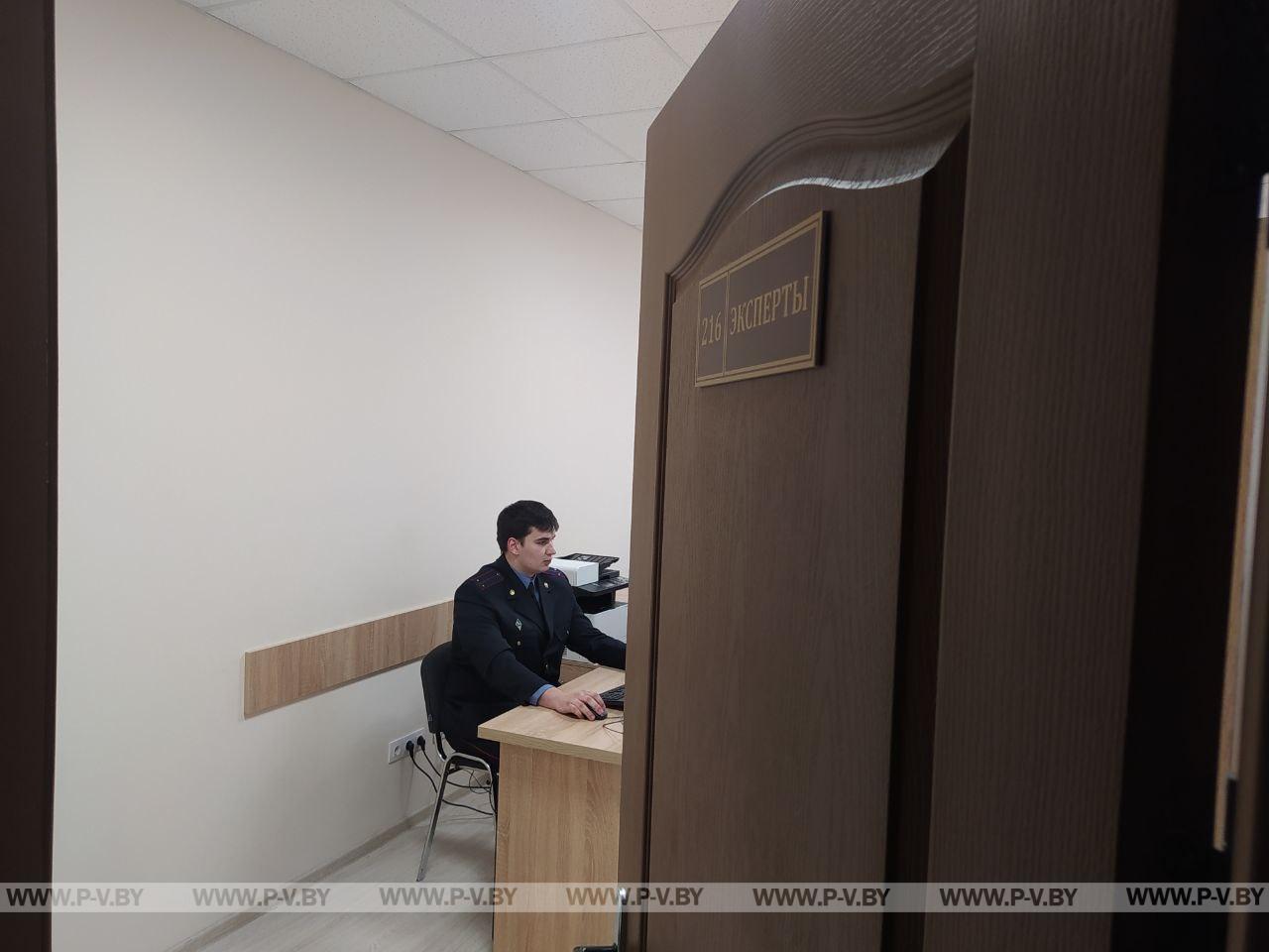В Пинске открыли новое здание межрайонного отдела Государственного комитета судебных экспертиз