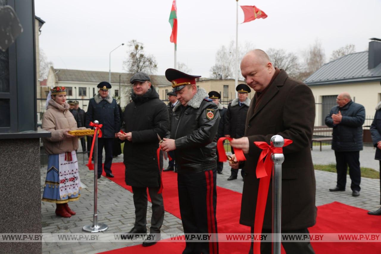 В Пинске открыли новое здание межрайонного отдела Государственного комитета судебных экспертиз