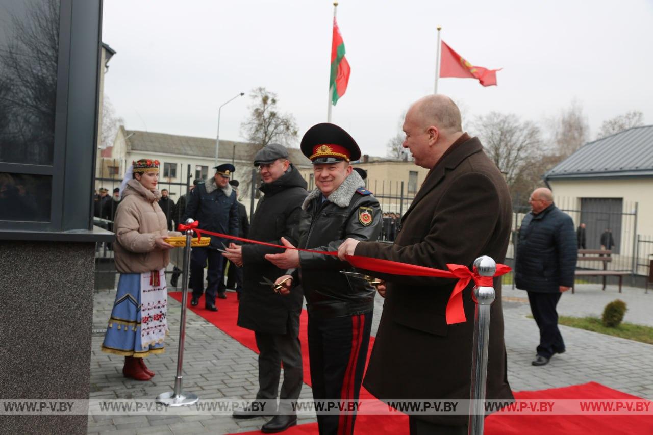 В Пинске открыли новое здание межрайонного отдела Государственного комитета судебных экспертиз