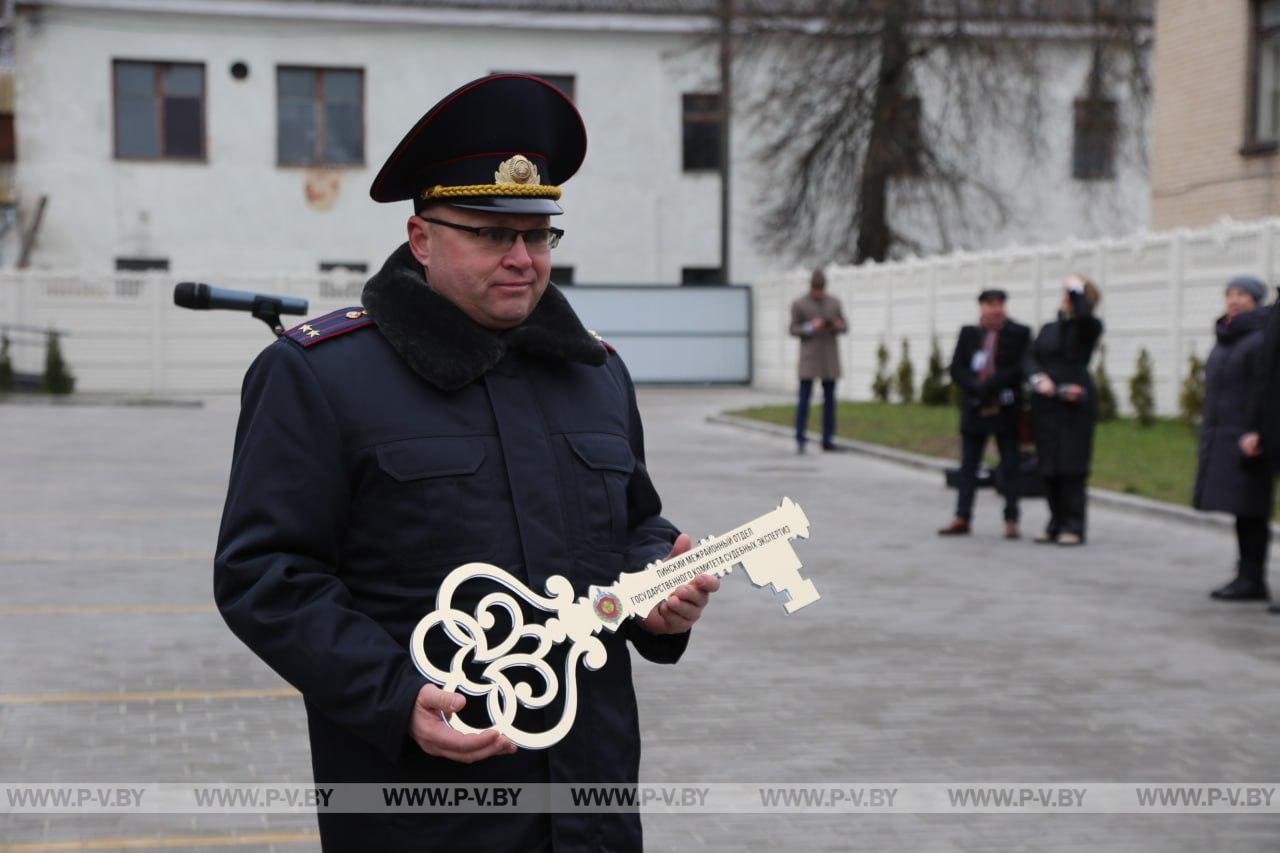 В Пинске открыли новое здание межрайонного отдела Государственного комитета судебных экспертиз