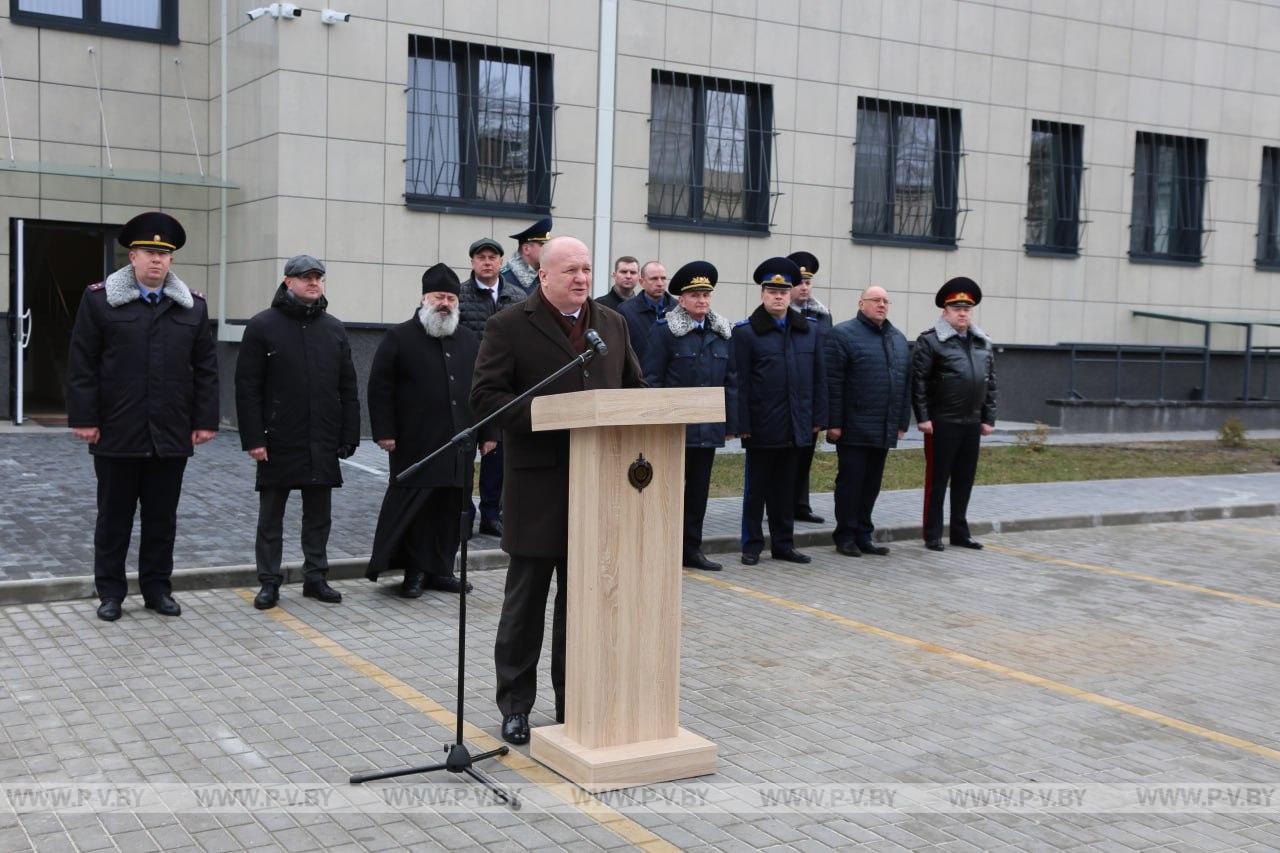 В Пинске открыли новое здание межрайонного отдела Государственного комитета судебных экспертиз