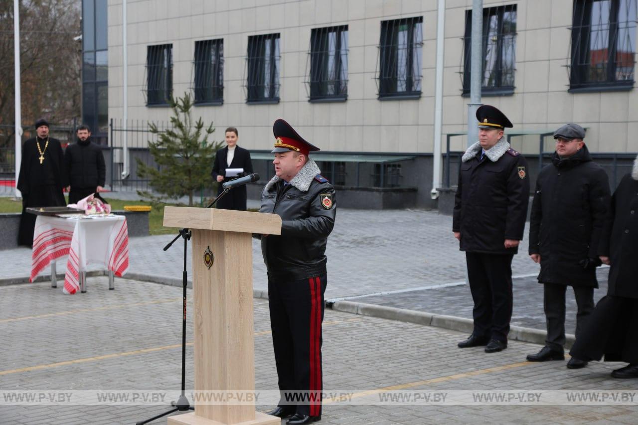 В Пинске открыли новое здание межрайонного отдела Государственного комитета судебных экспертиз