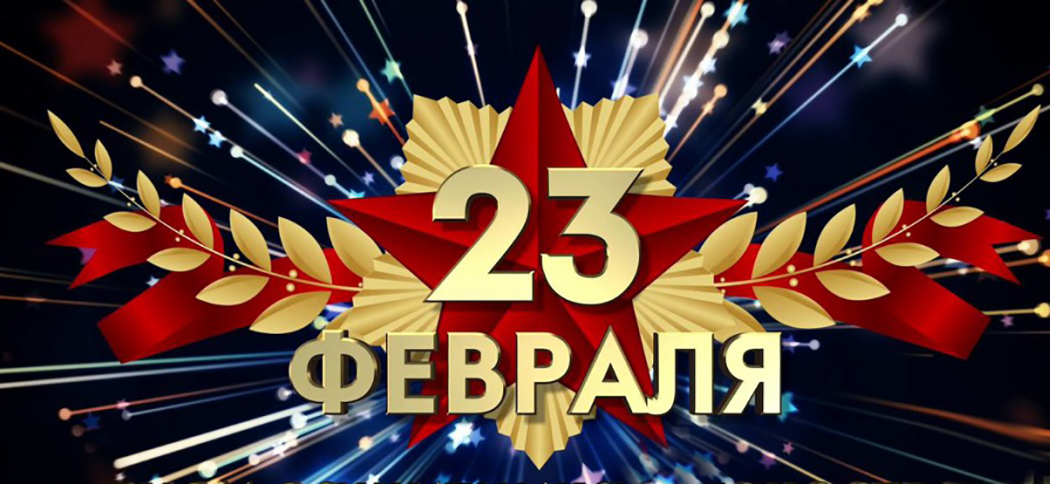 Открытка с днем защитника отечества Беларусь (скачать бесплатно)