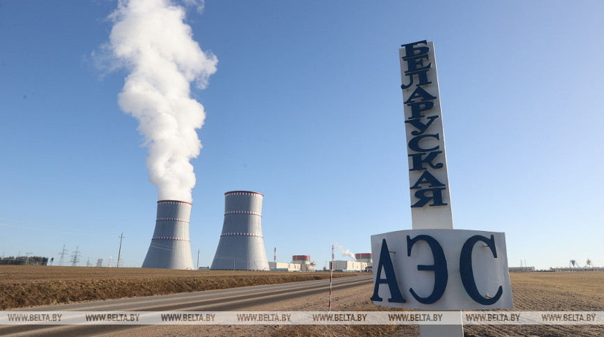 Энергетика и не только. Как Беларусь и Россия видят развитие сотрудничества в сфере атомных технологий