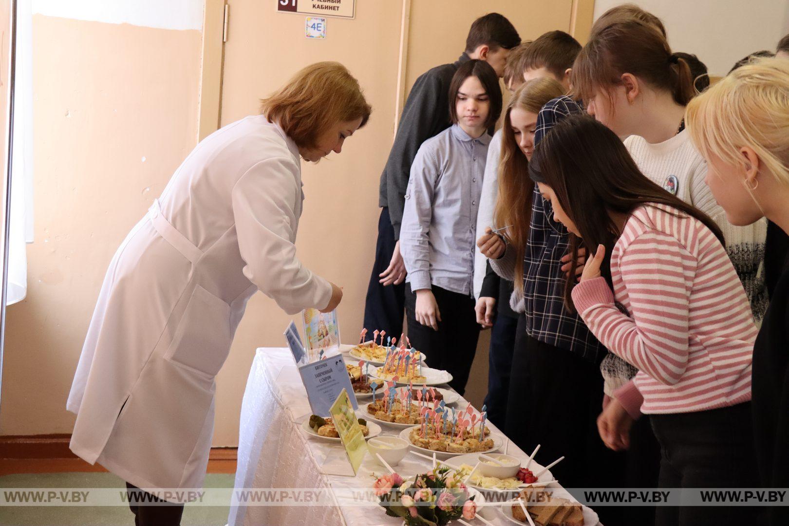 «День здоровья» для школьников прошёл в средней школе №1