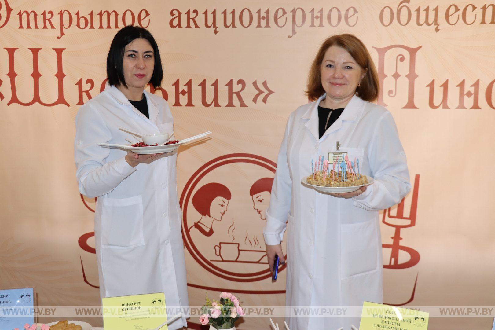 «День здоровья» для школьников прошёл в средней школе №1