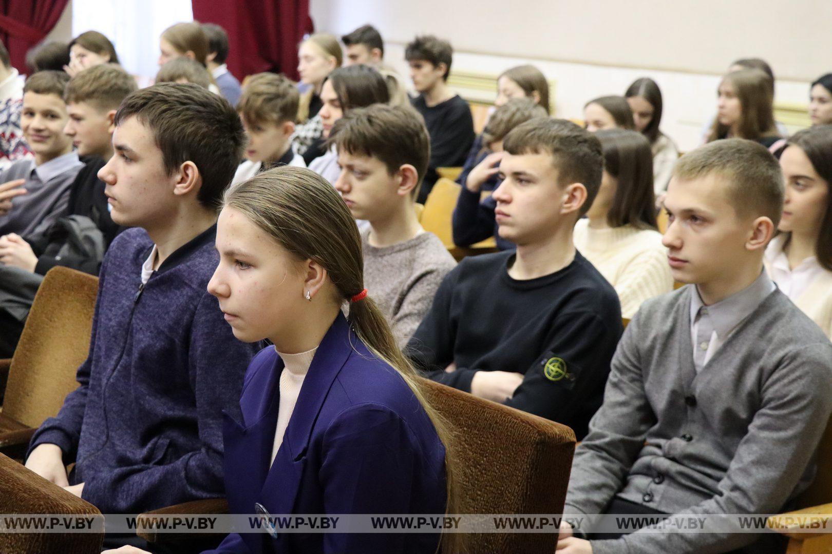 «День здоровья» для школьников прошёл в средней школе №1