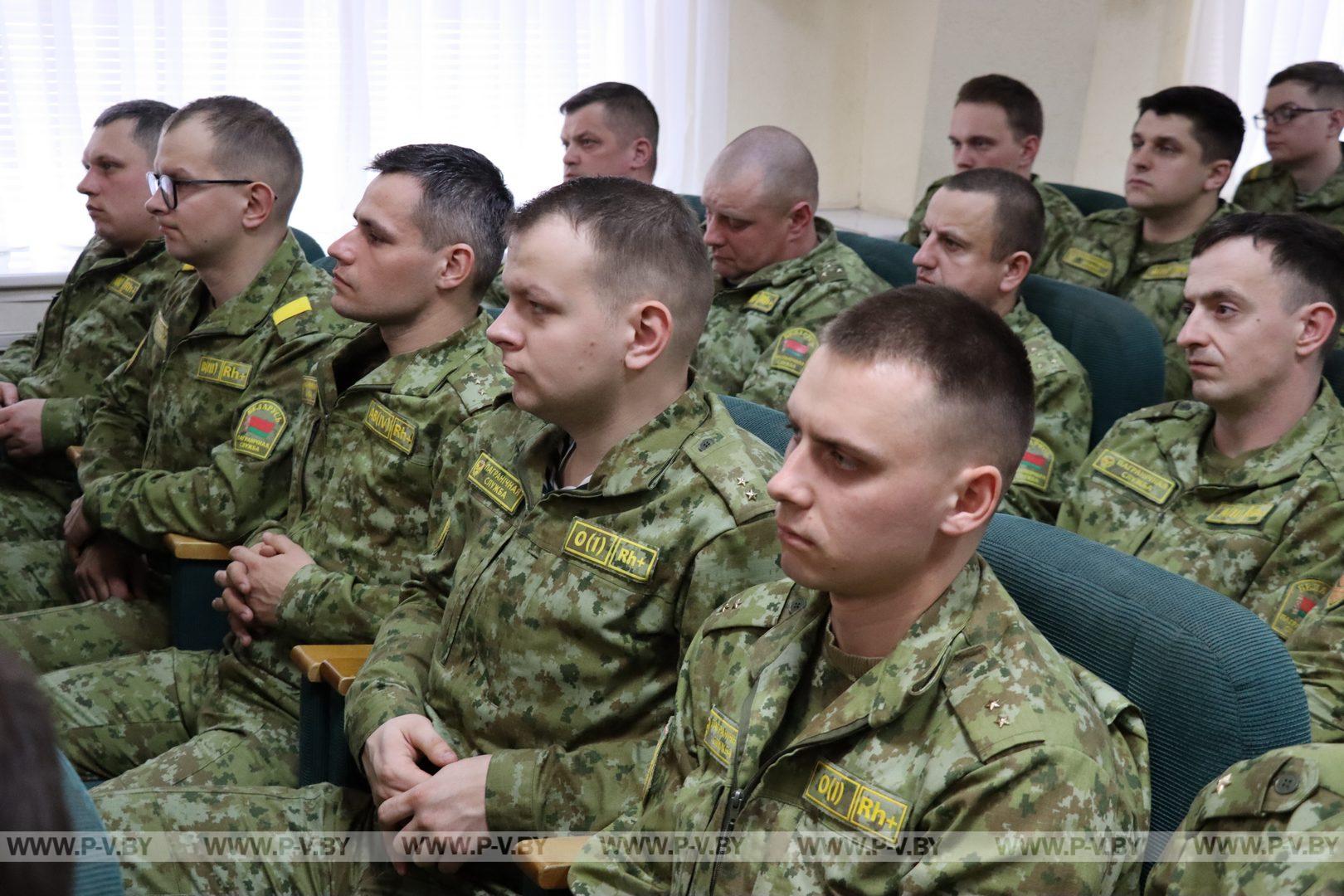 Встреча с коллективом Пинского погранотряда прошла в Единый день информирования Встреча с коллективом Пинского погранотряда прошла в Единый день информирования