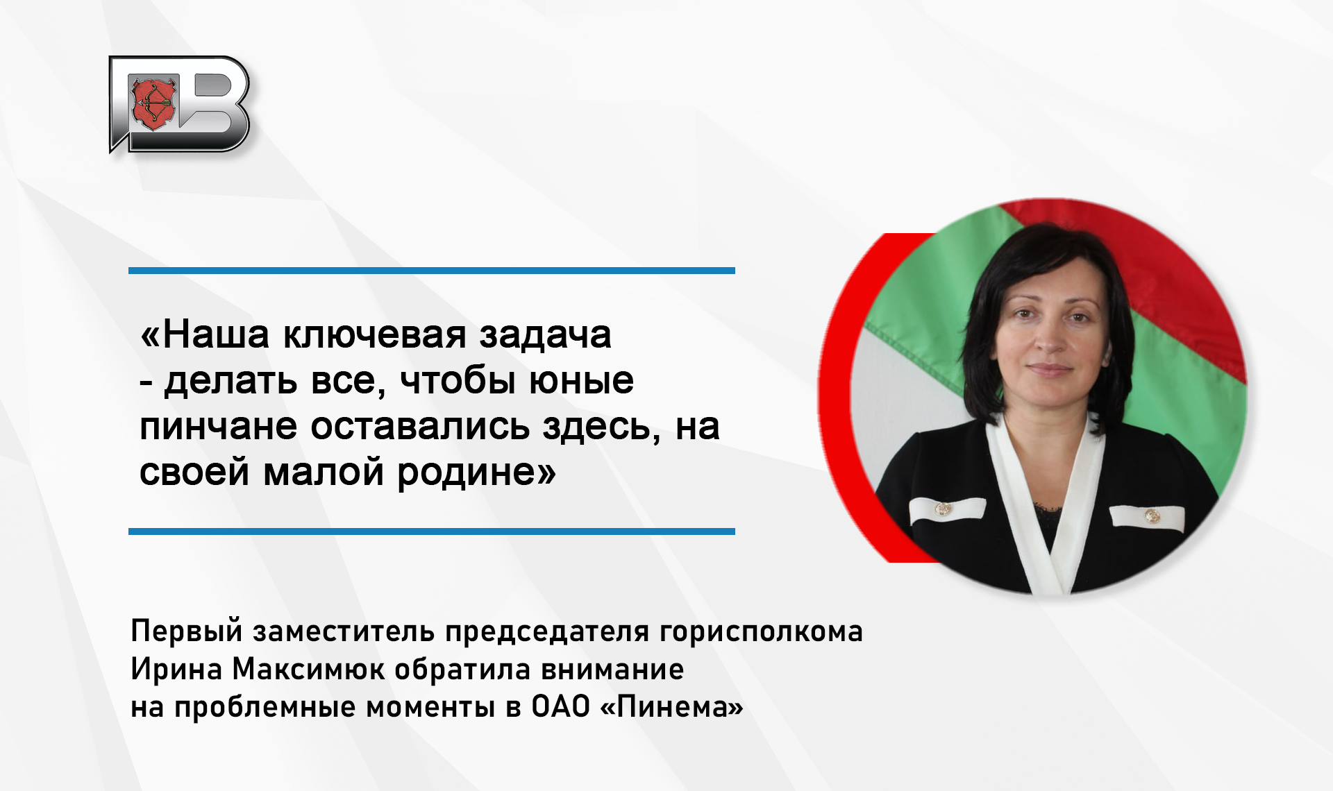 Поддержка семьи, материнства и детства – в приоритете Поддержка семьи, материнства и детства – в приоритете