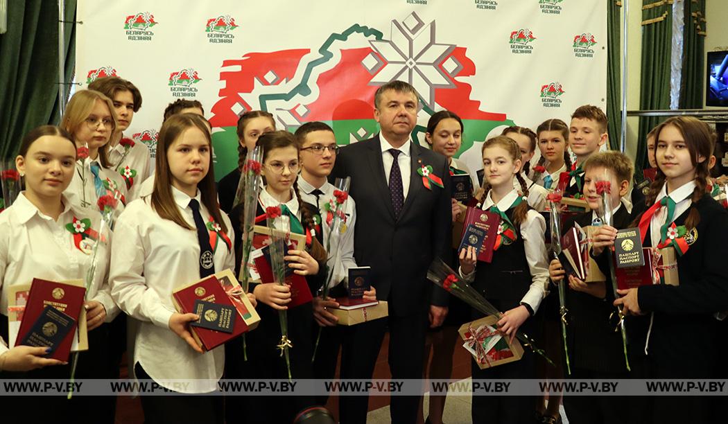 Председатель облисполкома Юрий Шулейко вручил паспорта юным жителям Пинщины