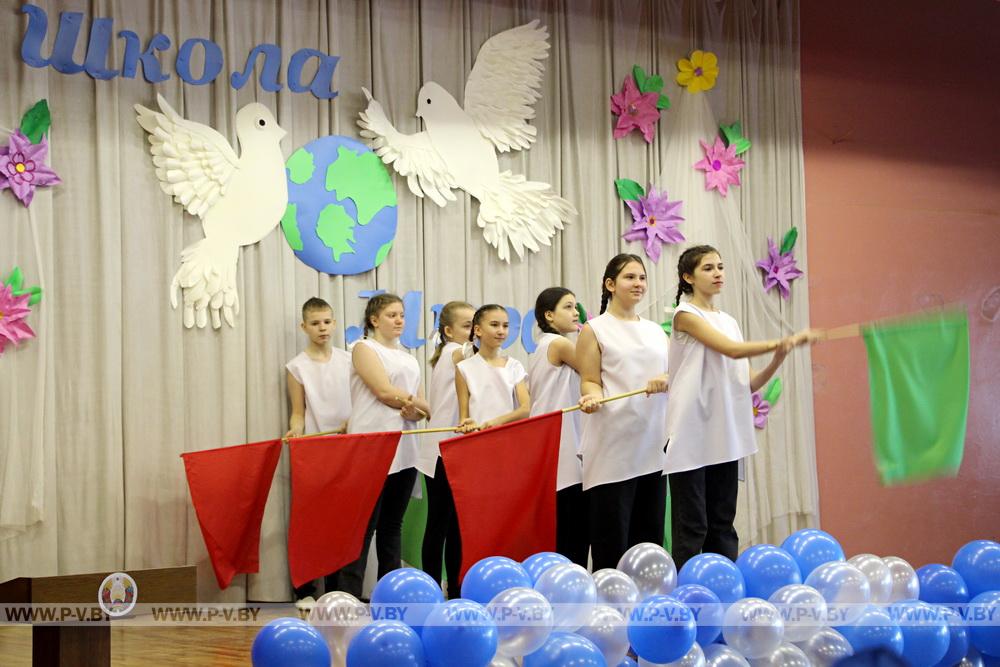 В Пинске теперь есть Школа мира. Почетный статус присвоен СШ №3