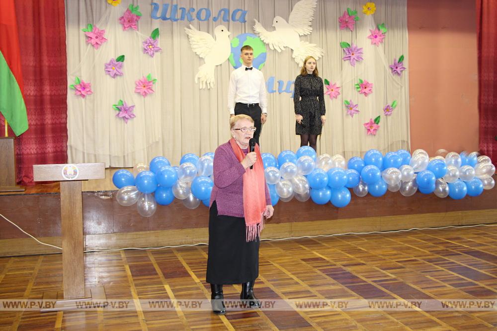 В Пинске теперь есть Школа мира. Почетный статус присвоен СШ №3