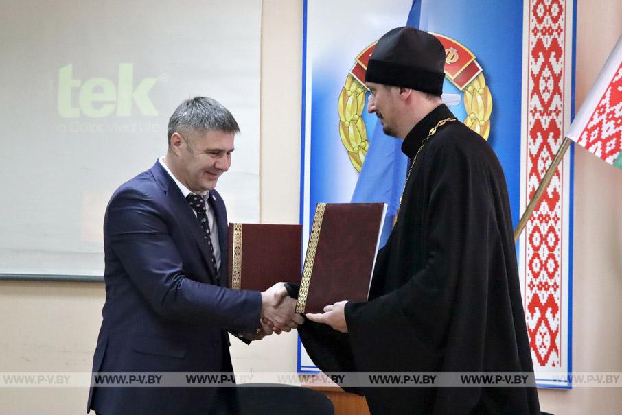ДОСААФ и Пинская епархия подписали план взаимодействия