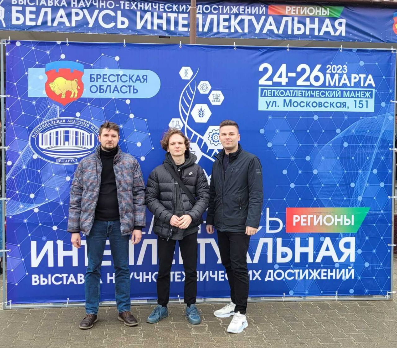 Масштабная выставка "Беларусь интеллектуальная" открылась в Бресте