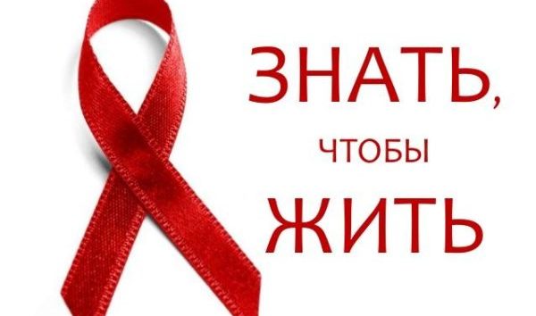 Врач-эпидемиолог рассказала, каким путём в Пинске и Пинском районе чаще всего передаётся ВИЧ-инфекция