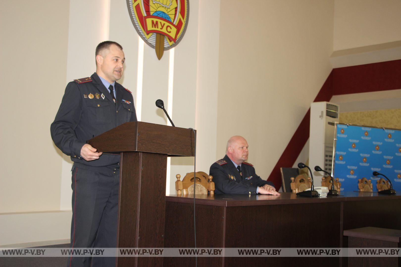 В Пинске наградили лучших дружинников и членов отрядов МООП