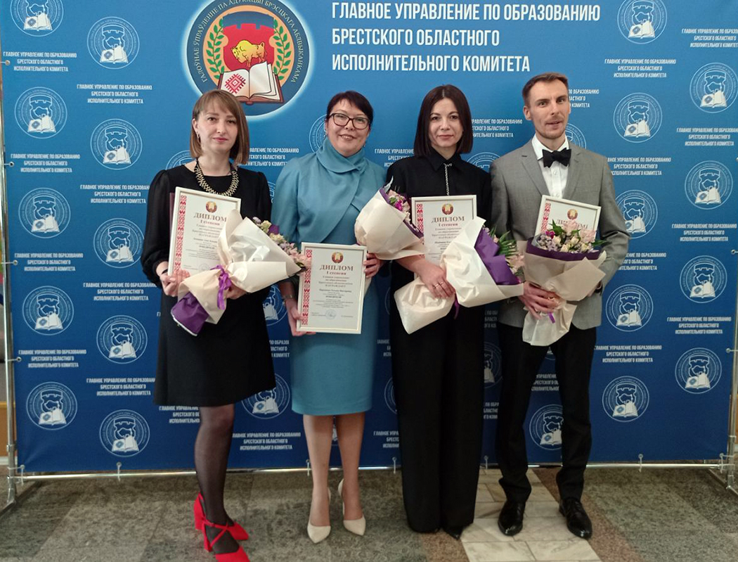 Кто из пинских педагогов представит Брестчину на заключительных этапах престижных конкурсов?