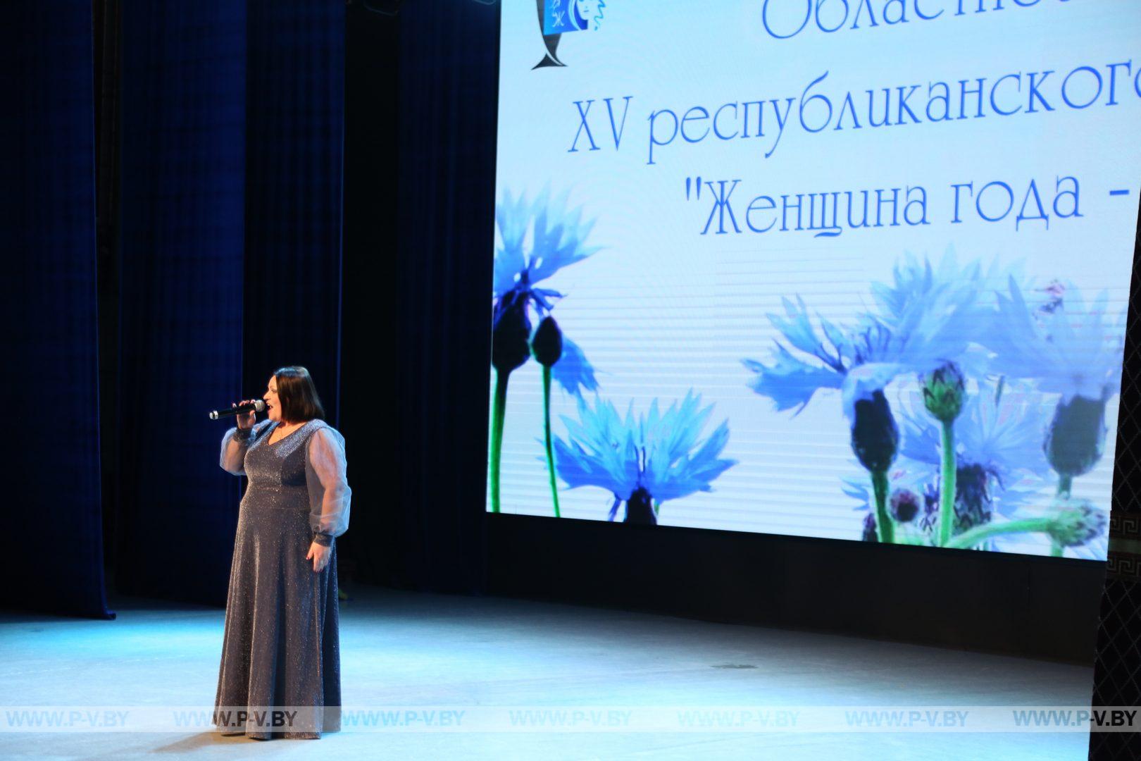 Две представительницы Пинщины поборются за звание «Женщина года-2022» в республике