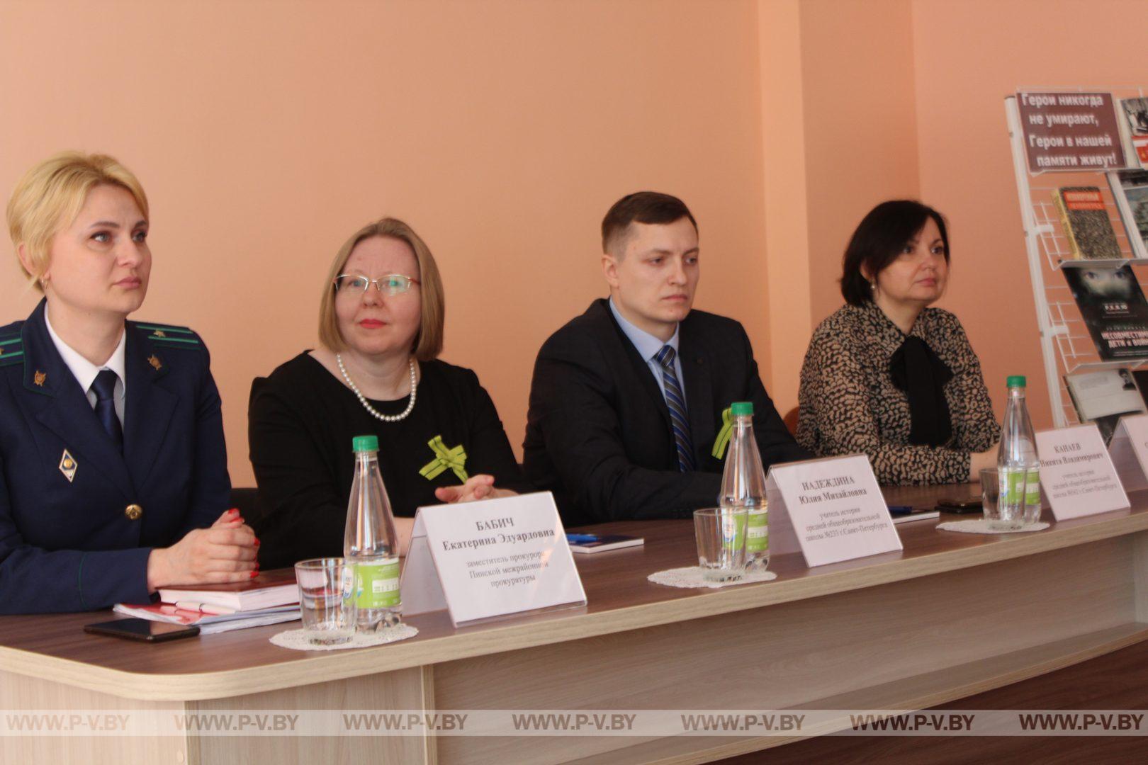 Педагоги из Санкт-Петербурга провели для пинских школьников урок Памяти, посетили некоторых «блокадников»
