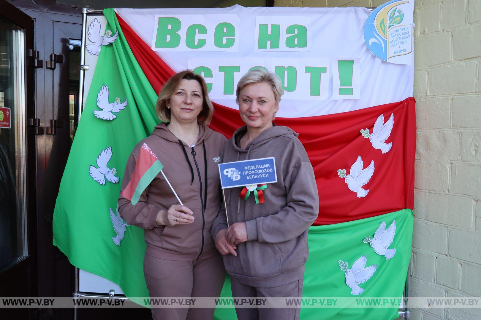«Все на старт!»: на стадионе Пинковичской СШ состоялся легкоатлетический забег