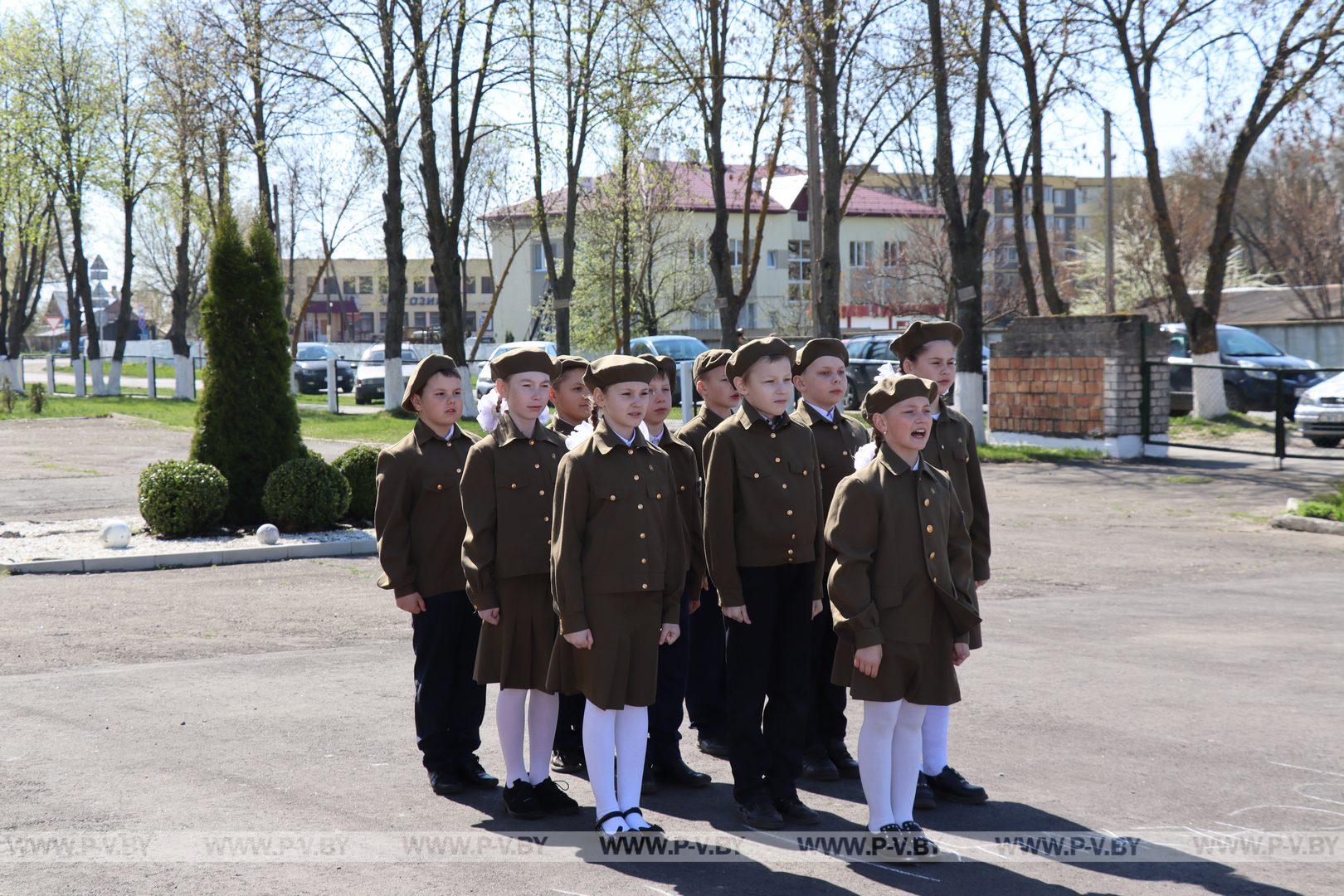 В Пинковичской СШ встречали участников спортивно-патриотической игры «Зарничка»