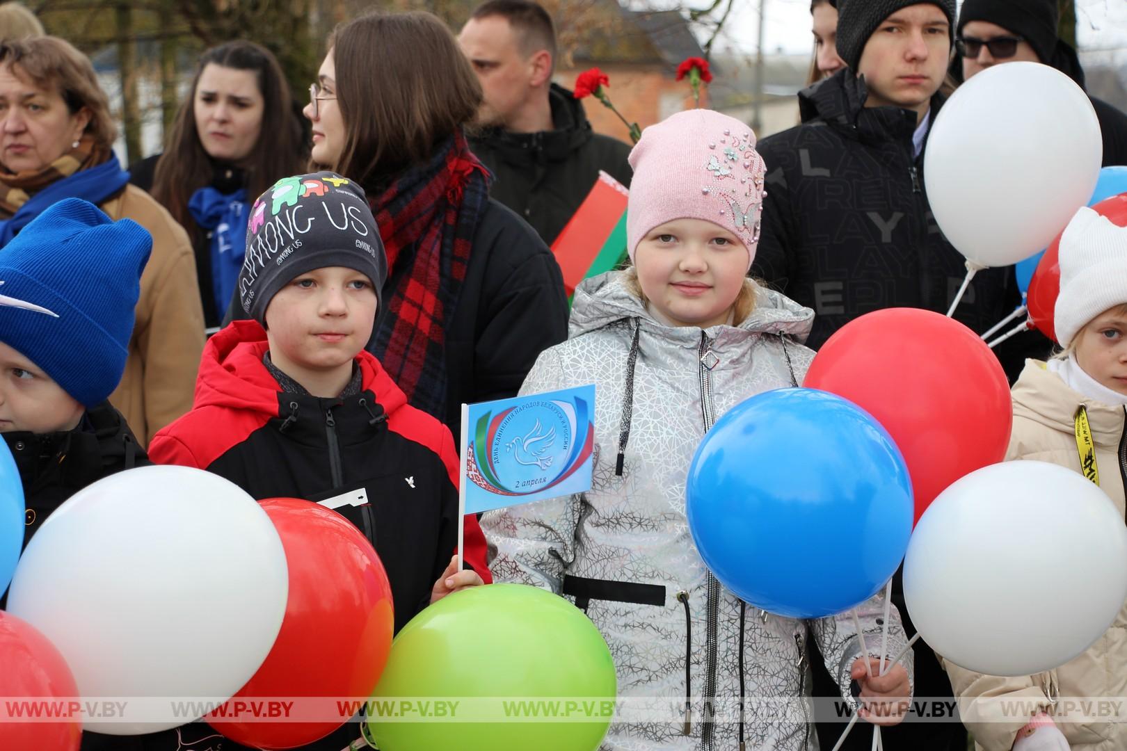 В Пинском районе прошли мероприятия ко Дню единения народов Беларуси и России В Пинском районе прошли мероприятия ко Дню единения народов Беларуси и России