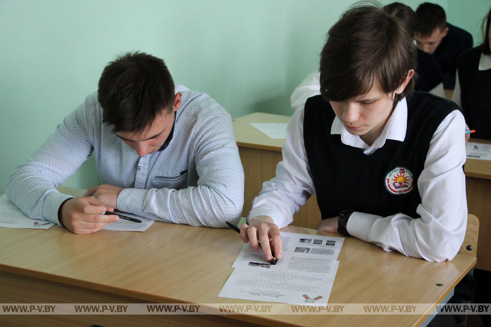 Школьники Пинского района приняли участие в международной просветительско-патриотической акции «Диктант Победы»