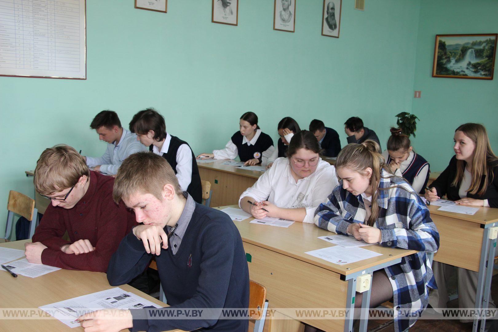 Школьники Пинского района приняли участие в международной просветительско-патриотической акции «Диктант Победы»