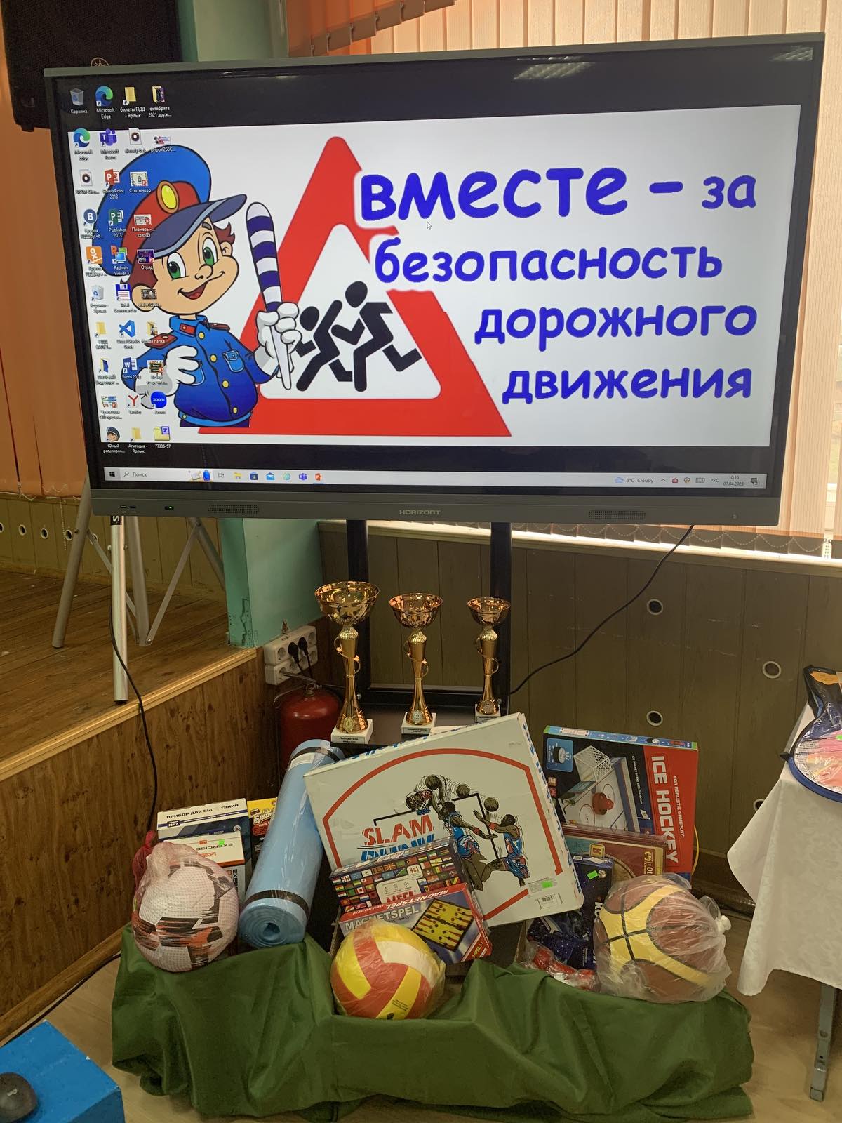 Кто стал победителем районного слёта-конкурса юных инспекторов дорожного движения?