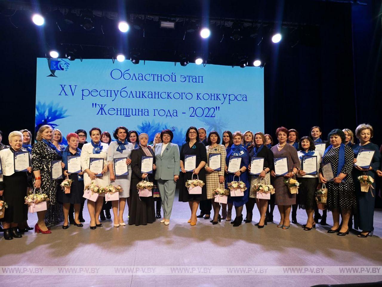 Две представительницы Пинщины поборются за звание «Женщина года-2022» в республике