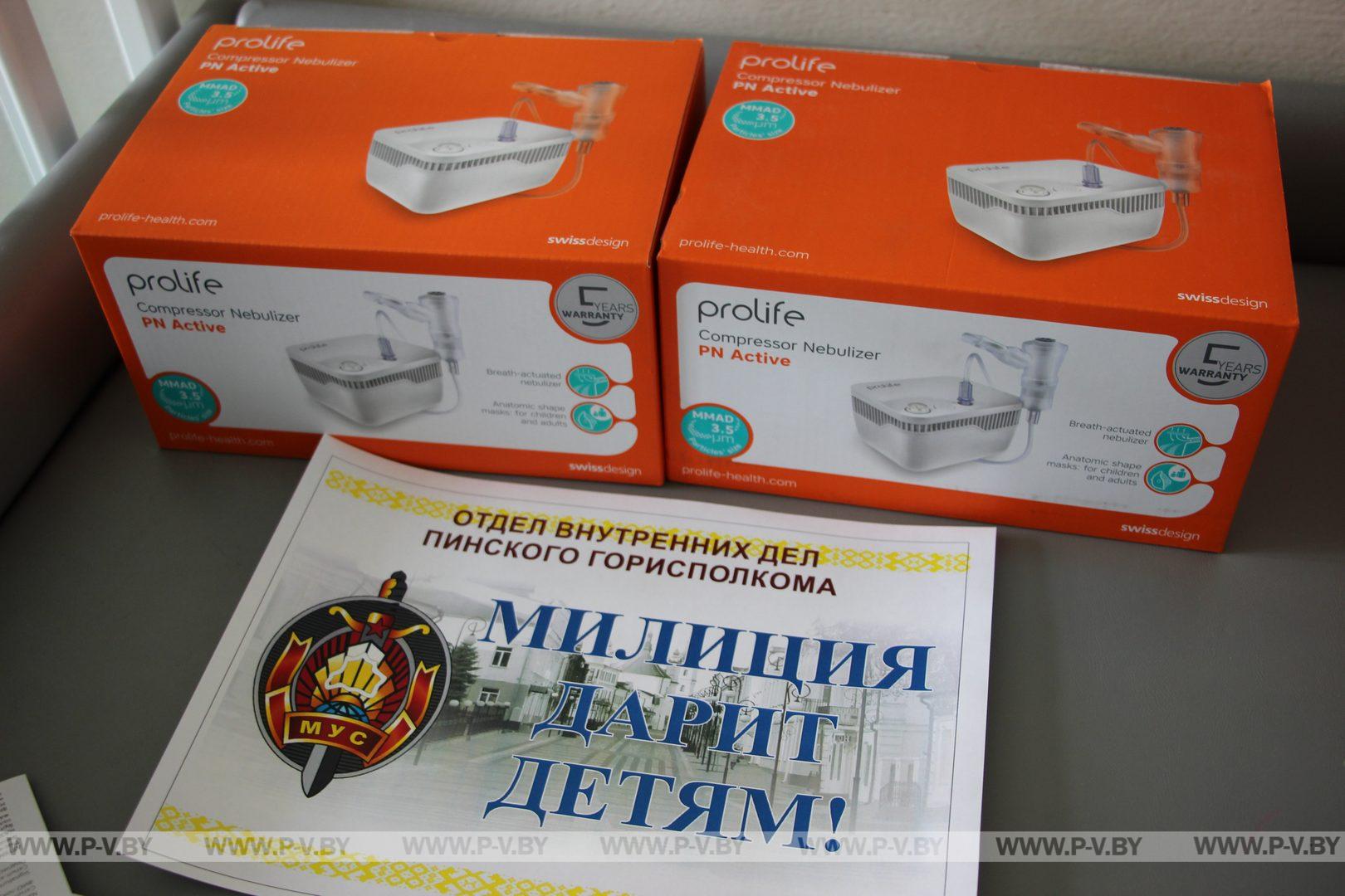 Сотрудники Пинского ГОВД провели благотворительную акцию