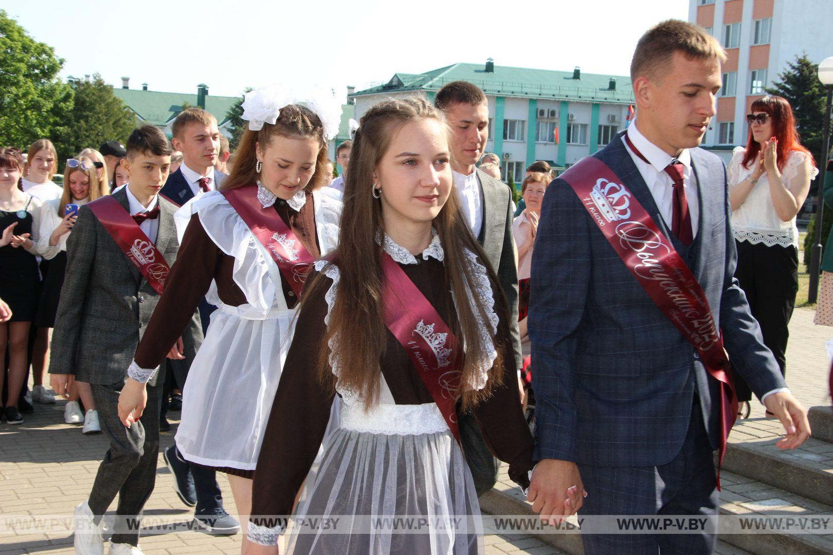 Парохонские выпускники попрощались со школой Парохонские выпускники попрощались со школой