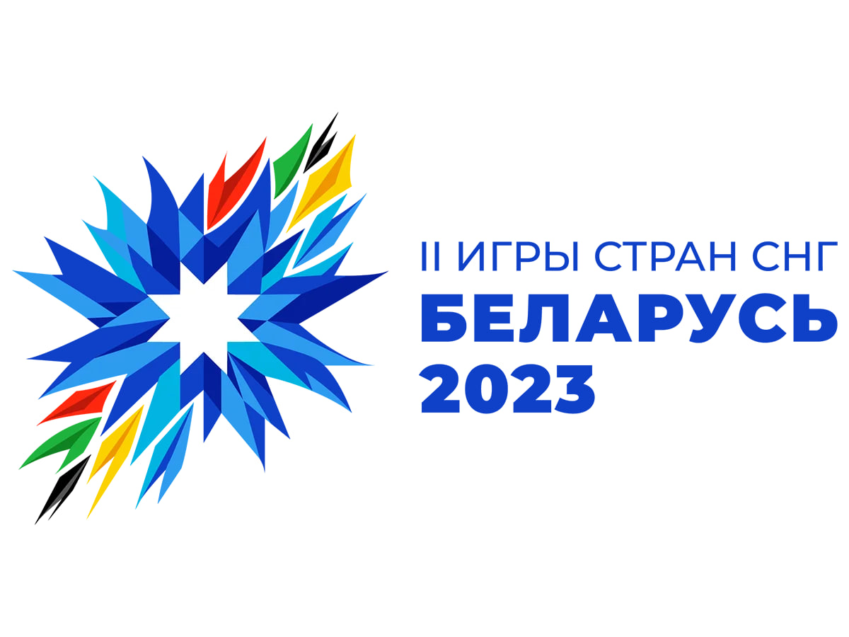 Аккредитация журналистов на II Игры стран СНГ стартует 12 июня