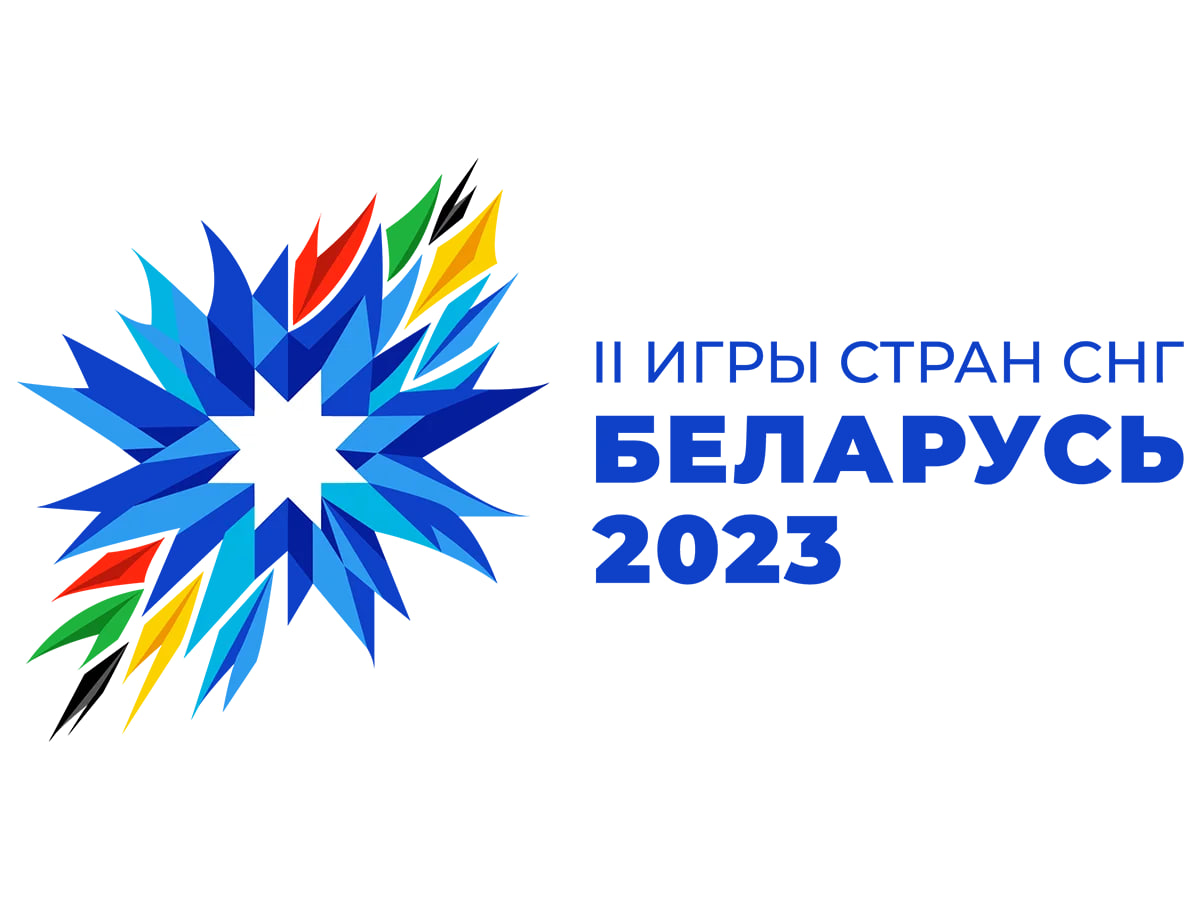 ≡ Аккредитация журналистов на II Игры стран СНГ стартует 12 июня - все, что  нужно знать | Пiнскi Веснiк