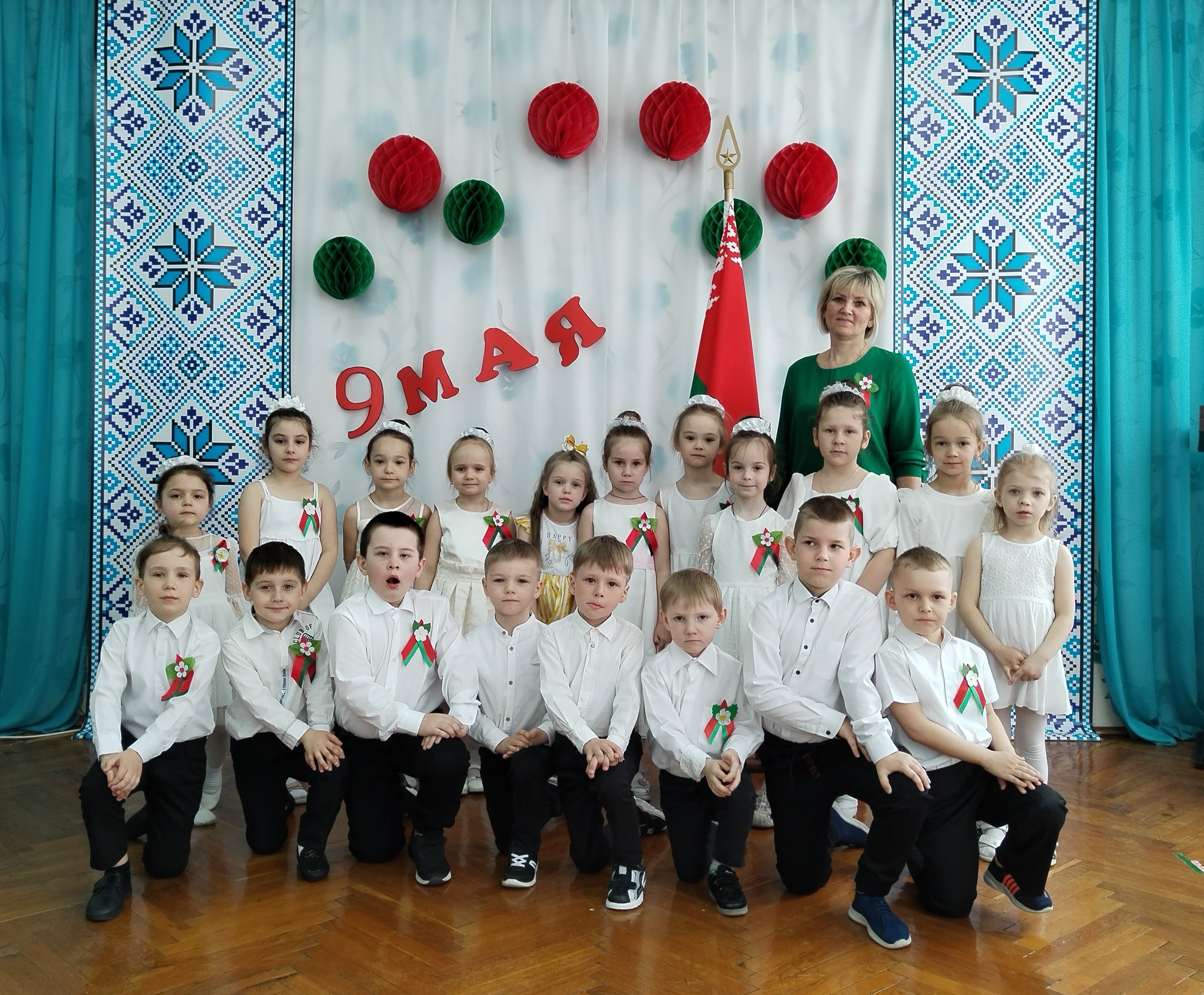 Падзяка выхавальніцы дзіцячага садка №12 г. Пінска