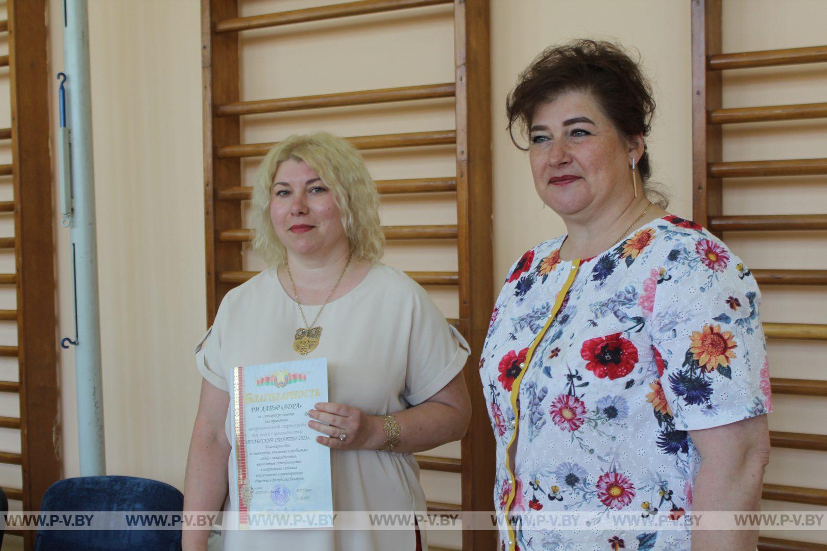 Узнали, кто победил в межрегиональной спартакиаде с участием людей с инвалидностью «Полесские старты-2023»