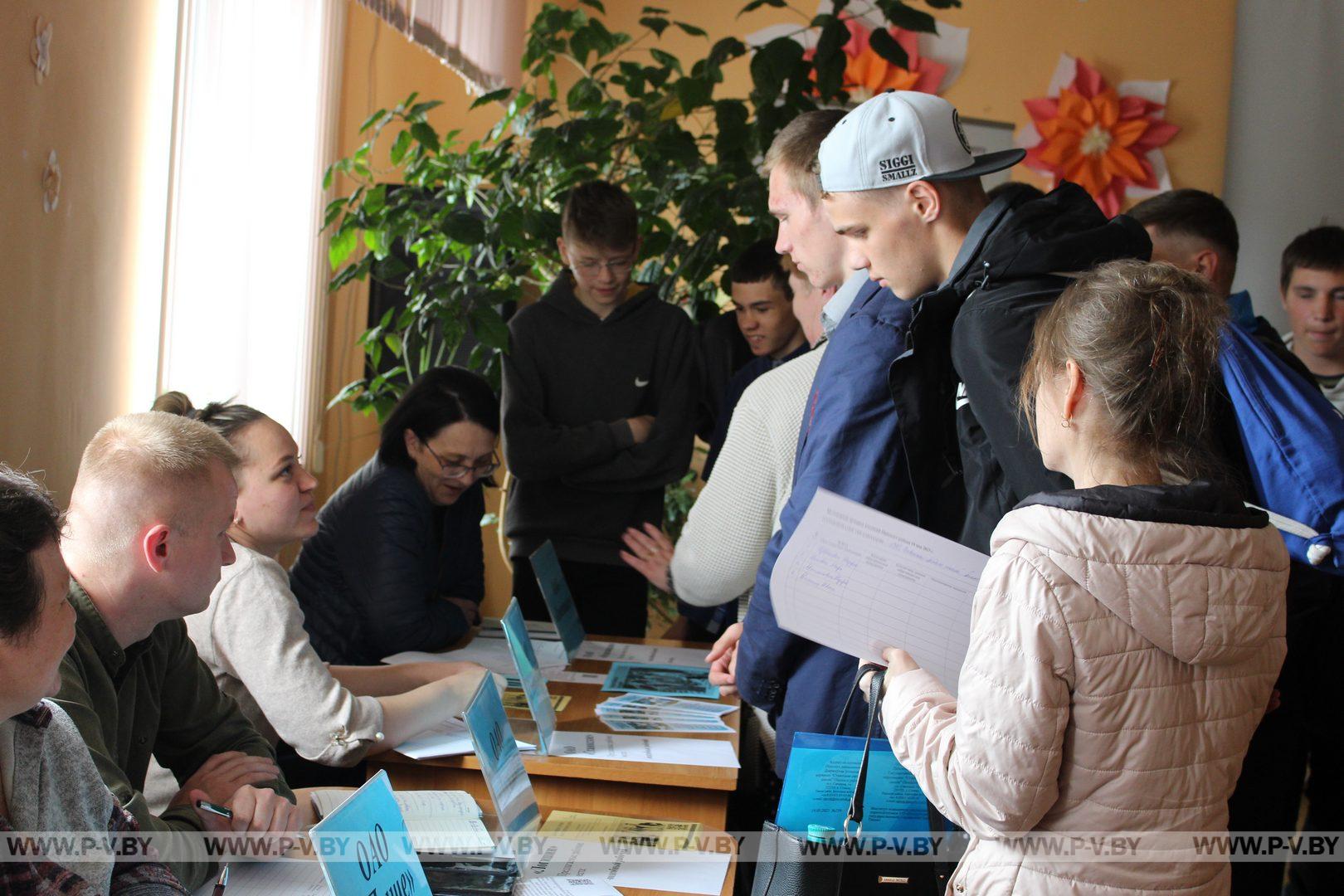 Ярмарка вакансий для трудоустройства молодёжи состоялась в Пинском районе Ярмарка вакансий для трудоустройства молодёжи состоялась в Пинском районе