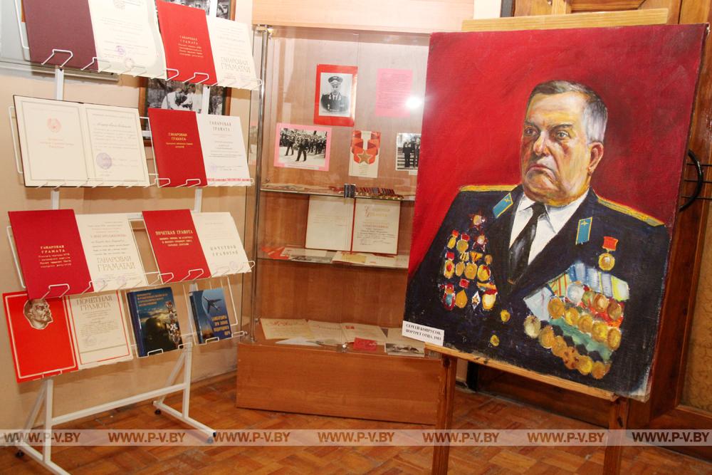 В Музее Белорусского Полесья открылась выставка, посвященная 100-летию со дня рождения участника Великой Отечественной войны, ветерана Вооруженных Сил СССР Георгия Копрусова В Музее Белорусского Полесья открылась выставка, посвященная 100-летию со дня рождения участника Великой Отечественной войны, ветерана Вооруженных Сил СССР Георгия Копрусова