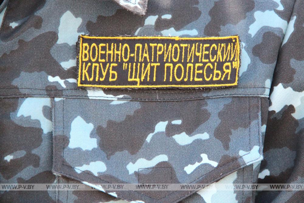 В Пинске торжественно открыт военно-патриотический клуб «Щит Полесья»